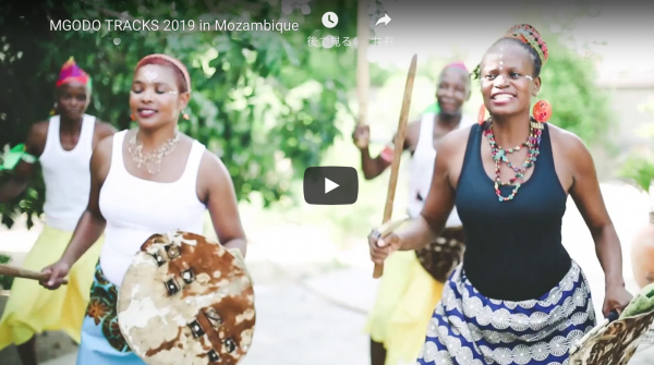 Mogodo Tracks 2019 in Mozambique